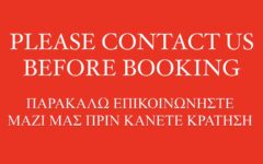 NO A/C ΧΩΡΙΣ ΚΛΙΜΑΤΙΣΤΙΚΟ CHEAP NO A/C 3 DOOR